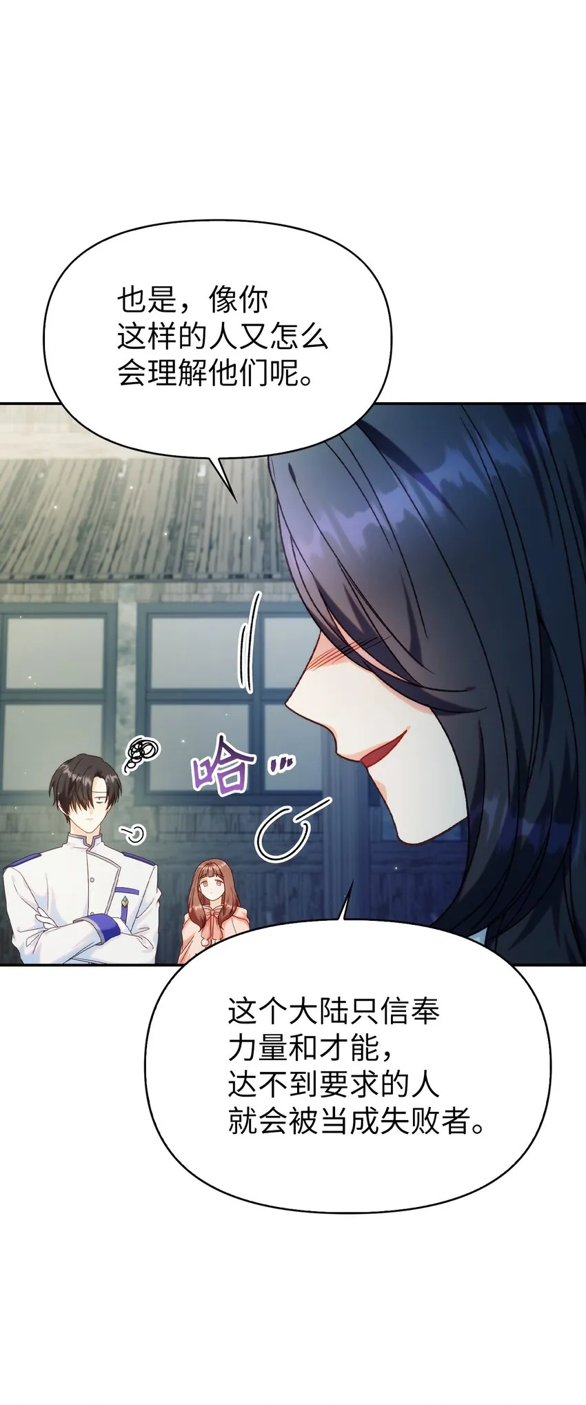 045 拉仇恨72