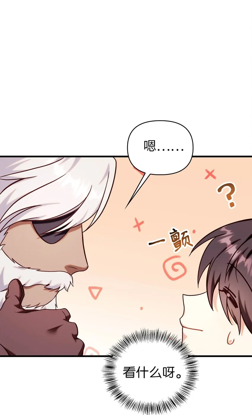 066 逃离工作地狱108