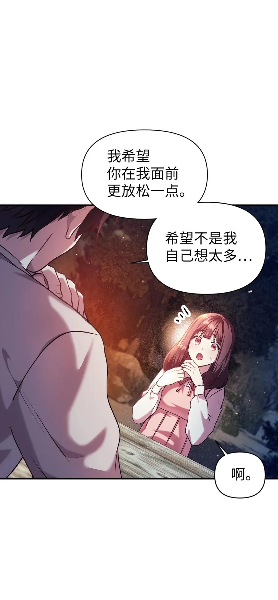 008 我才是王97