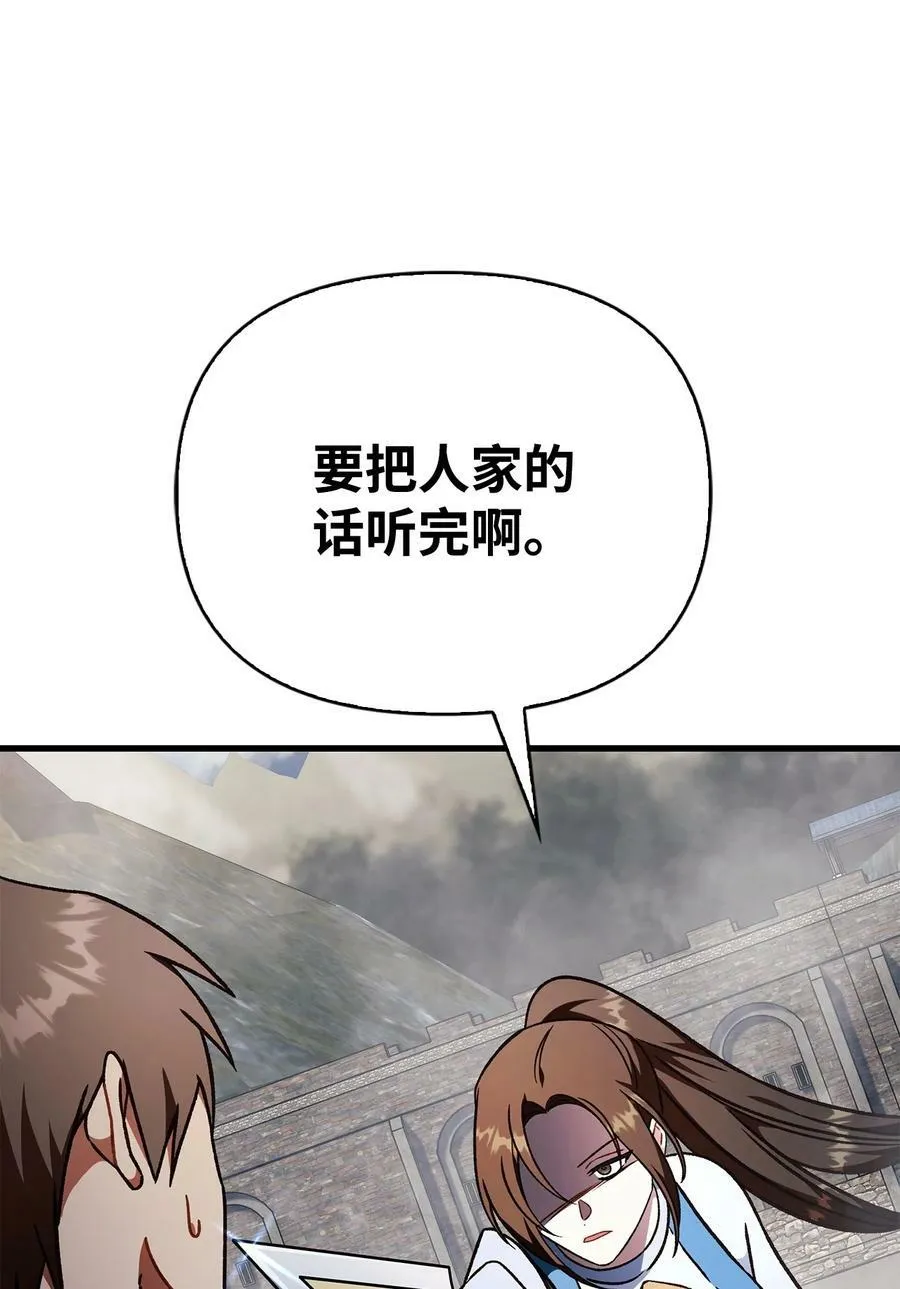 079 激战开始119