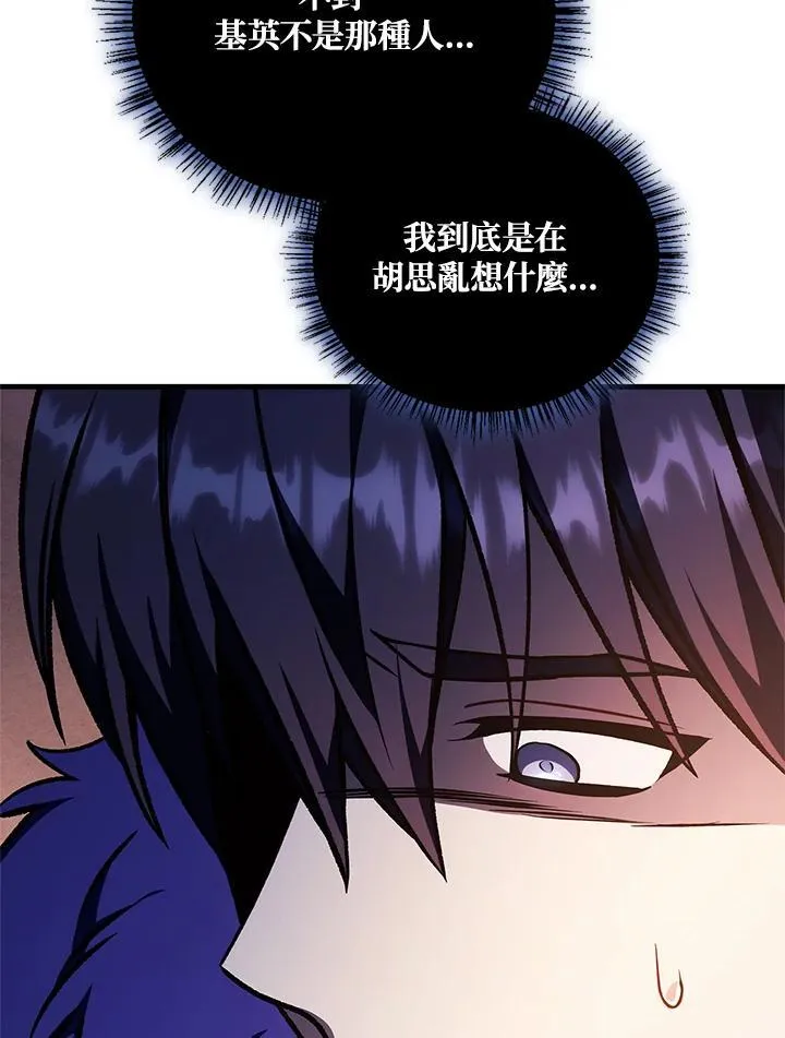 第84话25