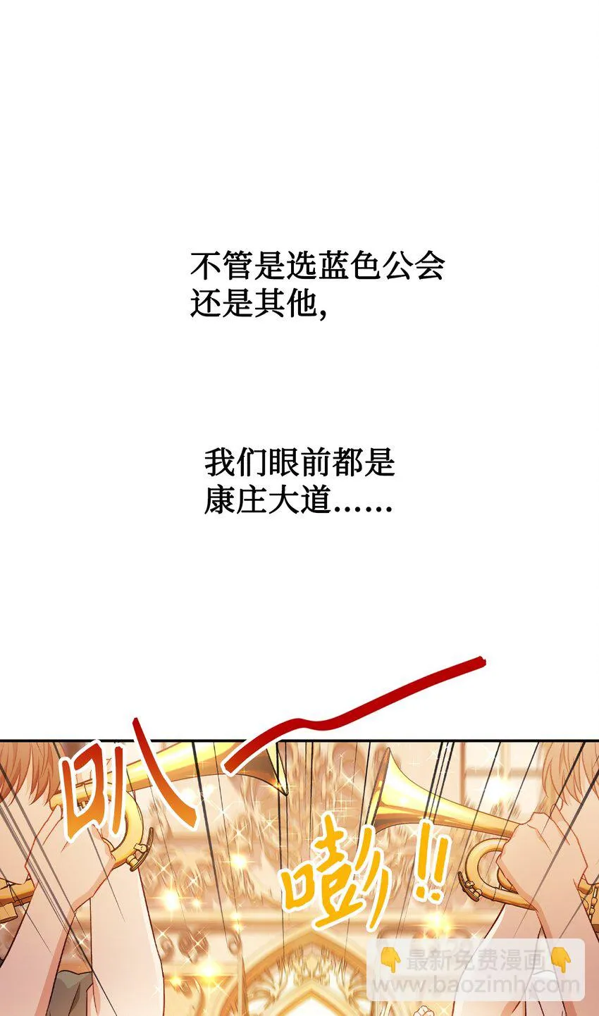 028 虚假的辉煌47