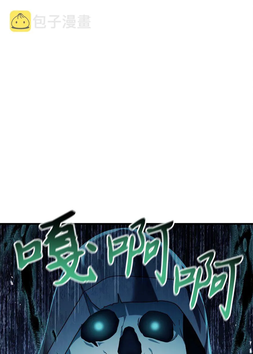 056 被诅咒的神坛24