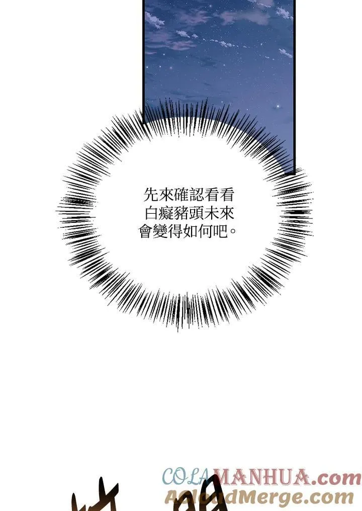第88话(第2季最终章)36