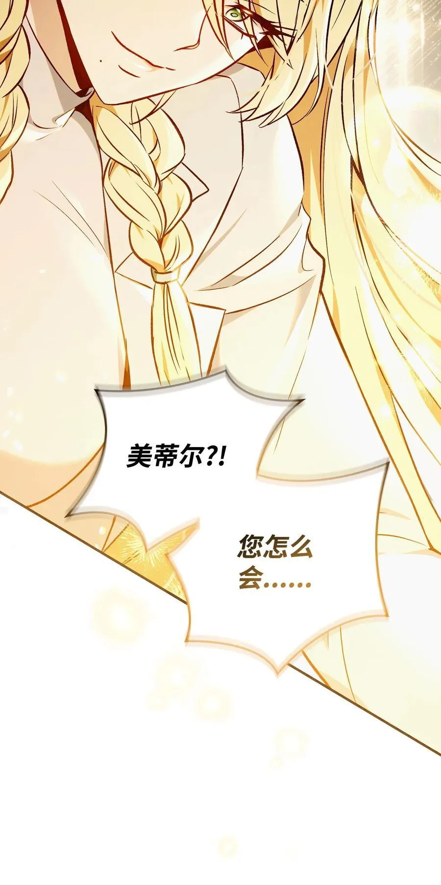 104 一堆新称号63