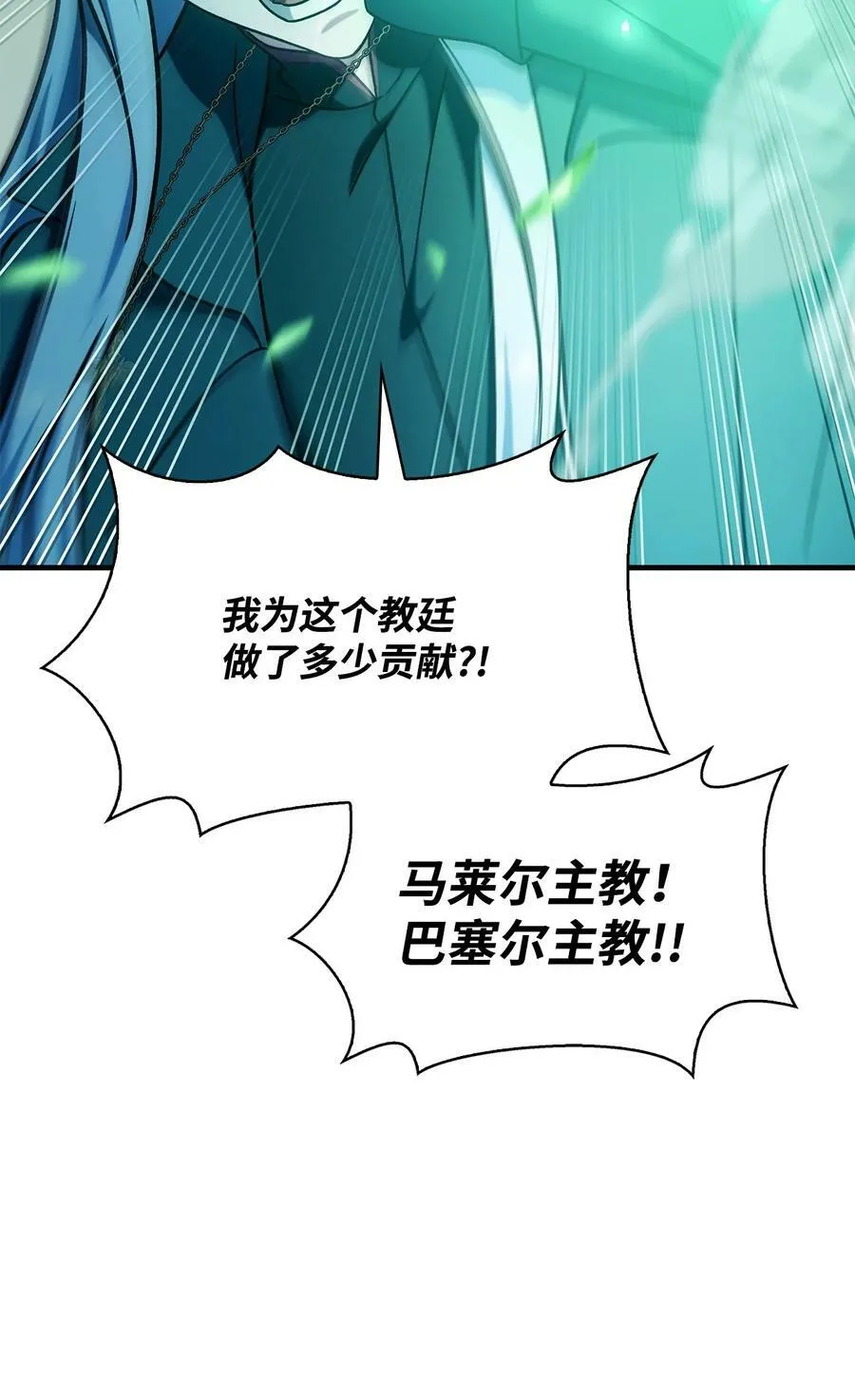 072 事态转变98