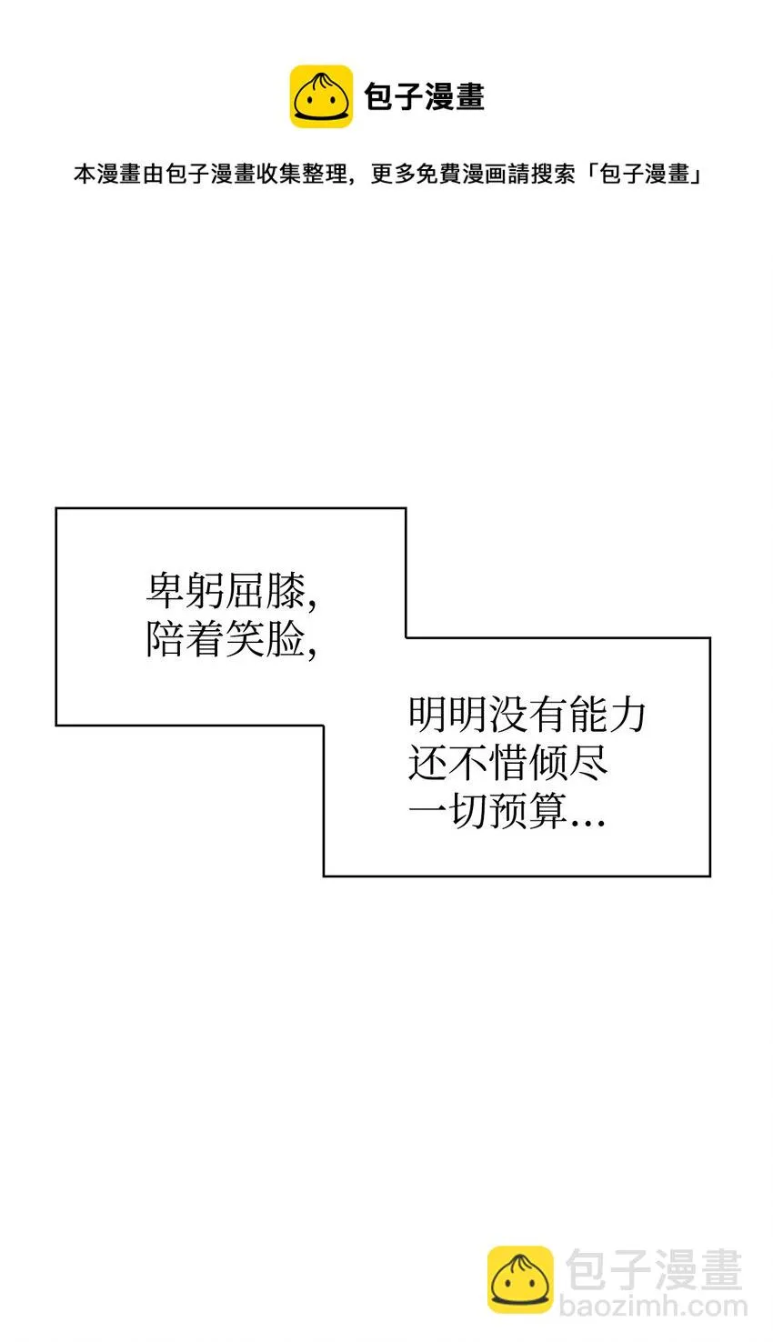 029 露骨的招揽40