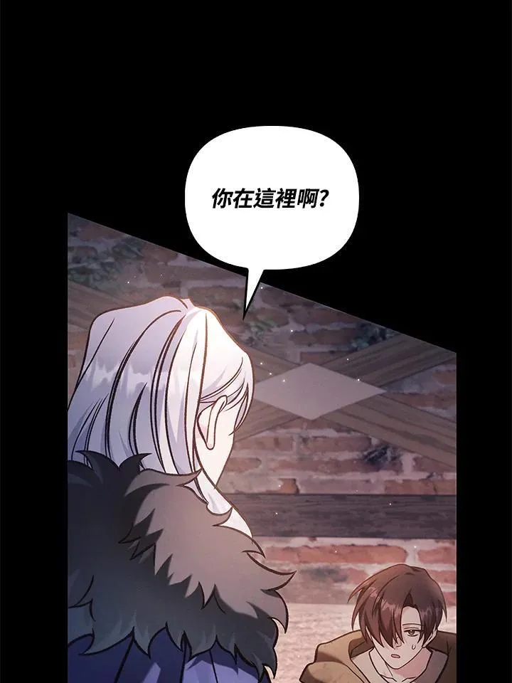 第88话(第2季最终章)71
