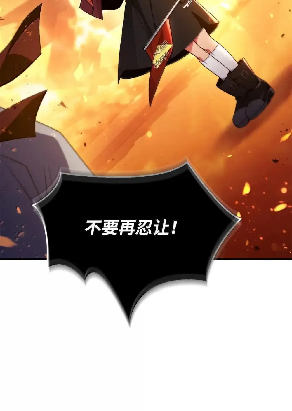 115 处决丑陋的皇室22