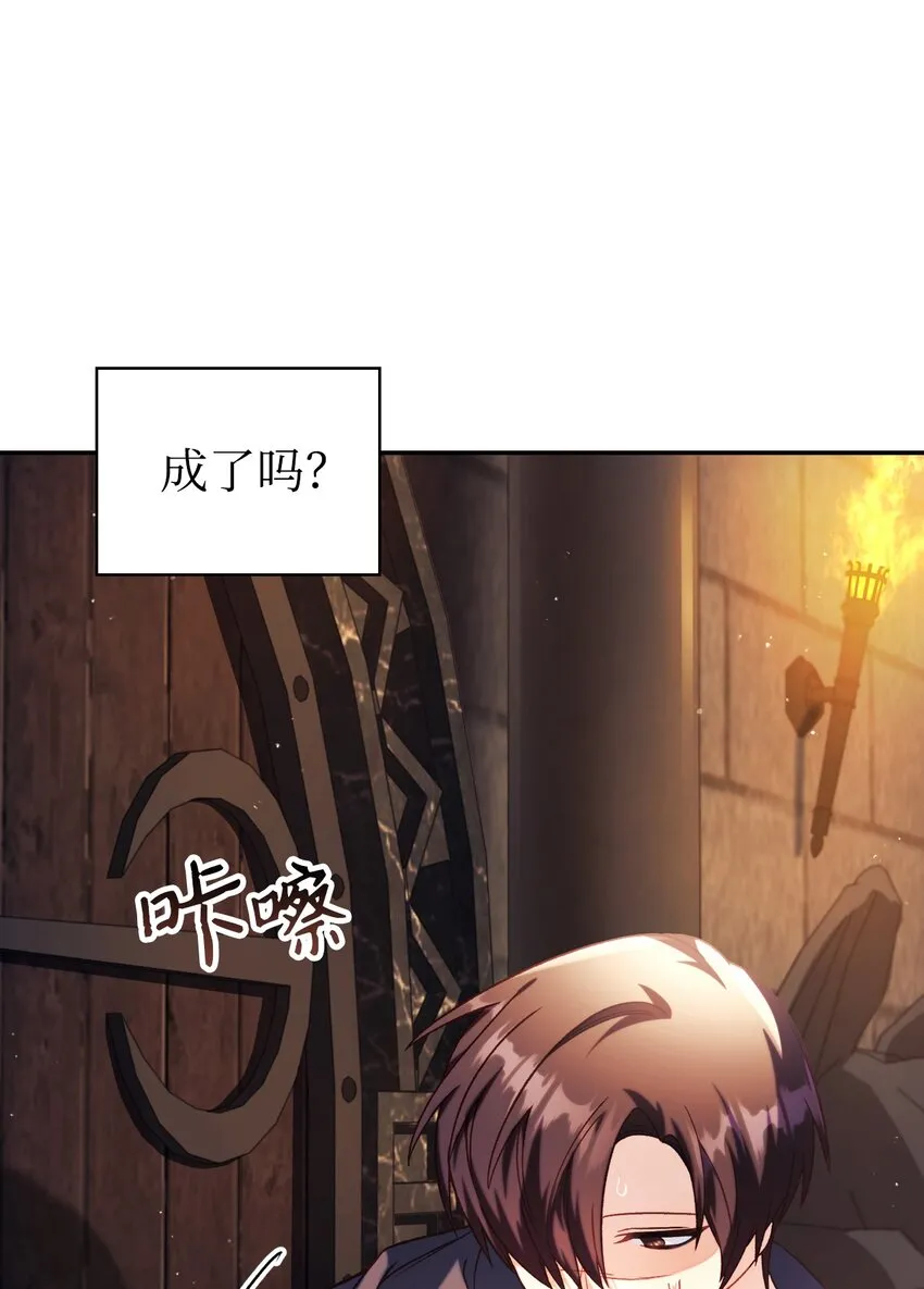 040 赤色暴君的爱妾16