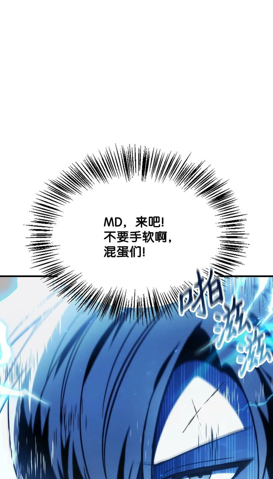 072 事态转变14