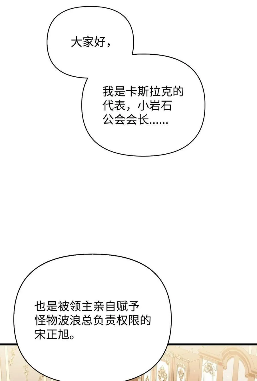 075 重回卡斯拉克49