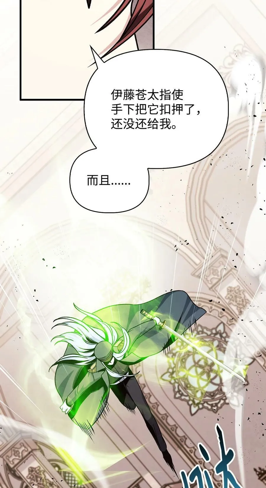 073 友谊在爱情之上13