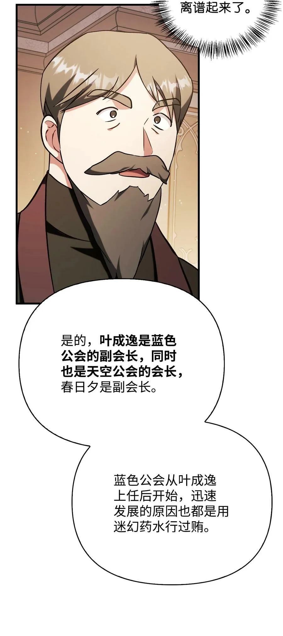 071 审判91