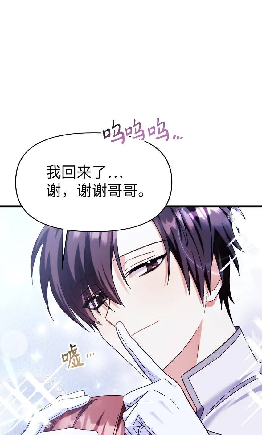 058 我们结婚了42