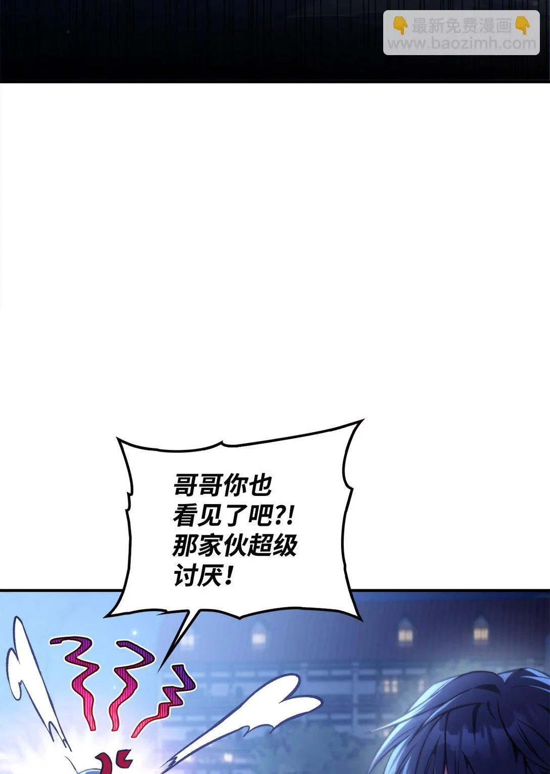 096 韩素拉的报复32