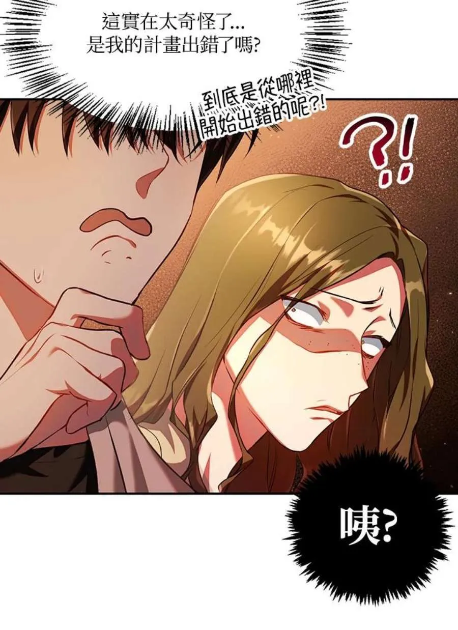 13话38