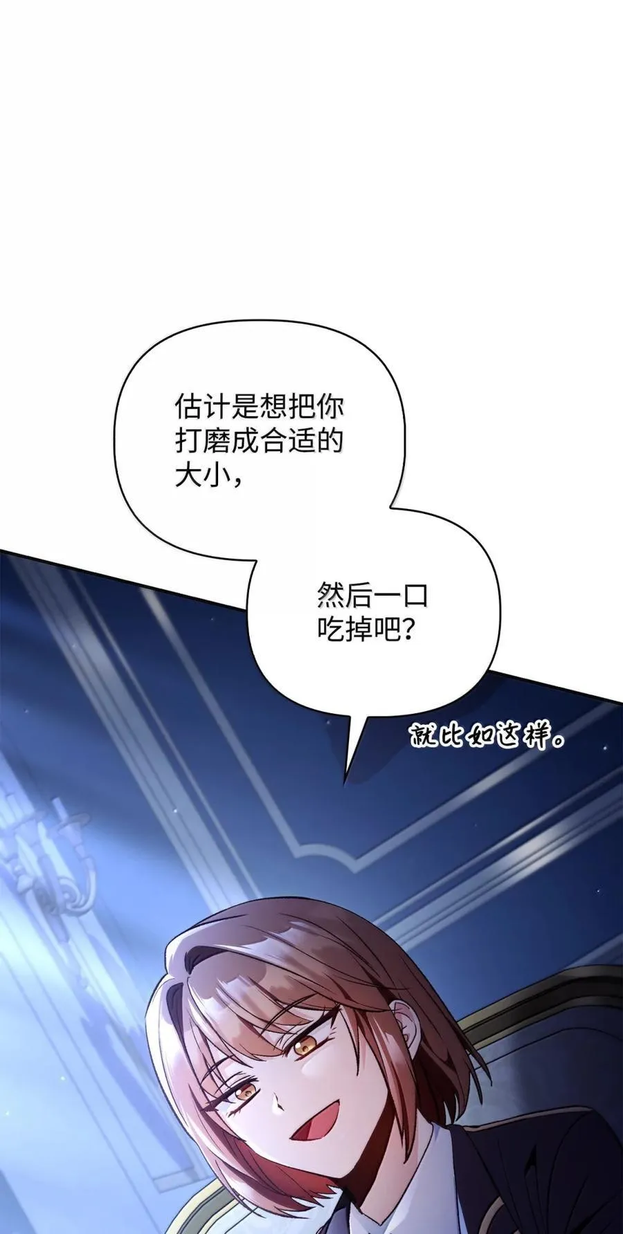 108 送上门的小猫咪6