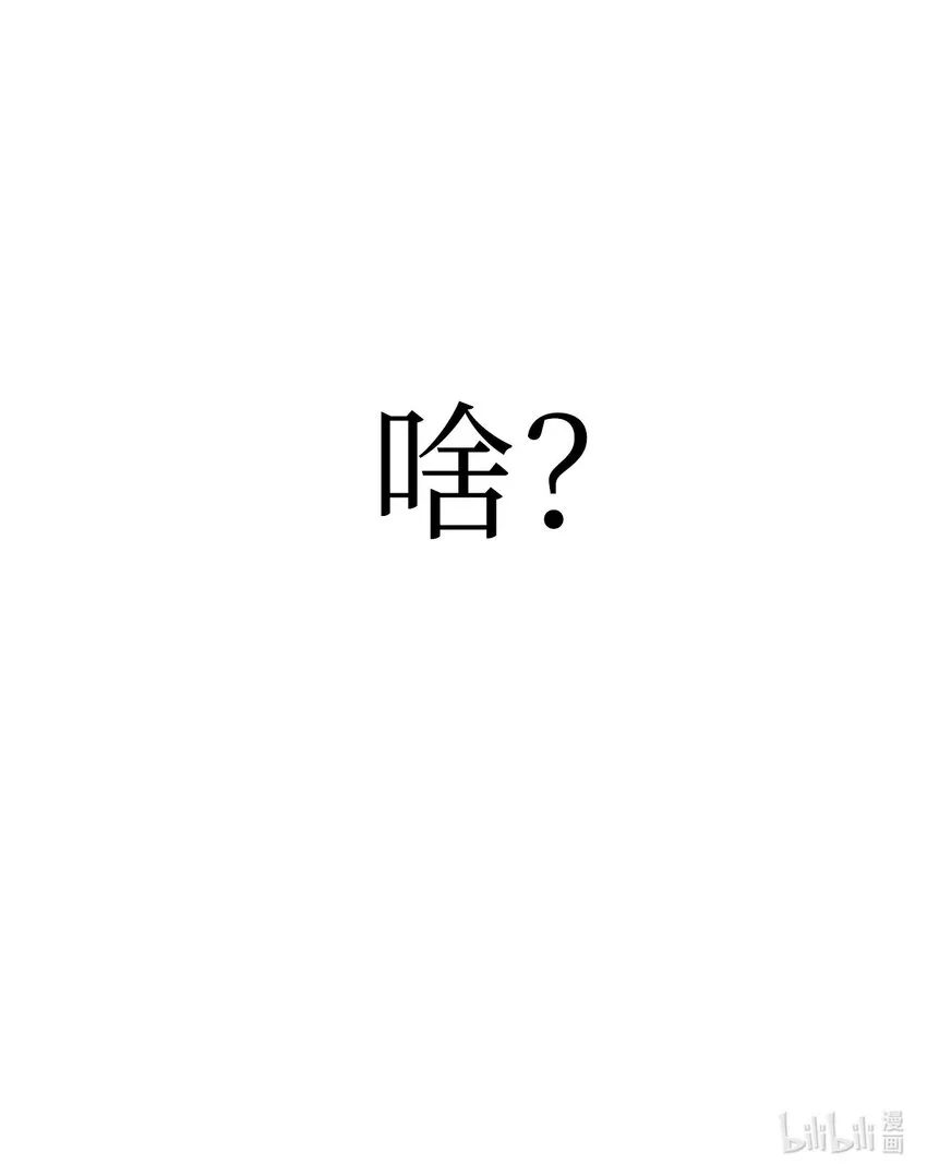 049 收获盟友125