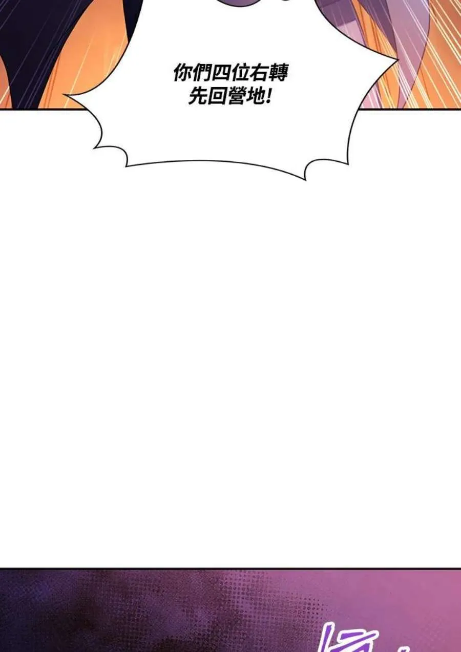 14话7