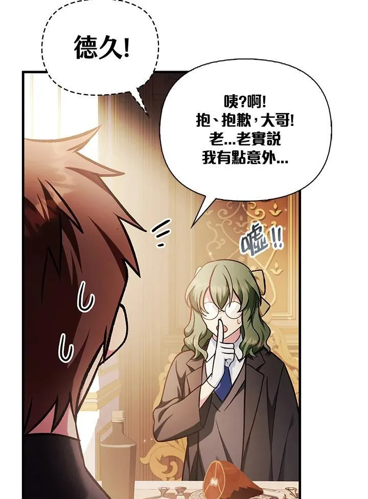 第86话87