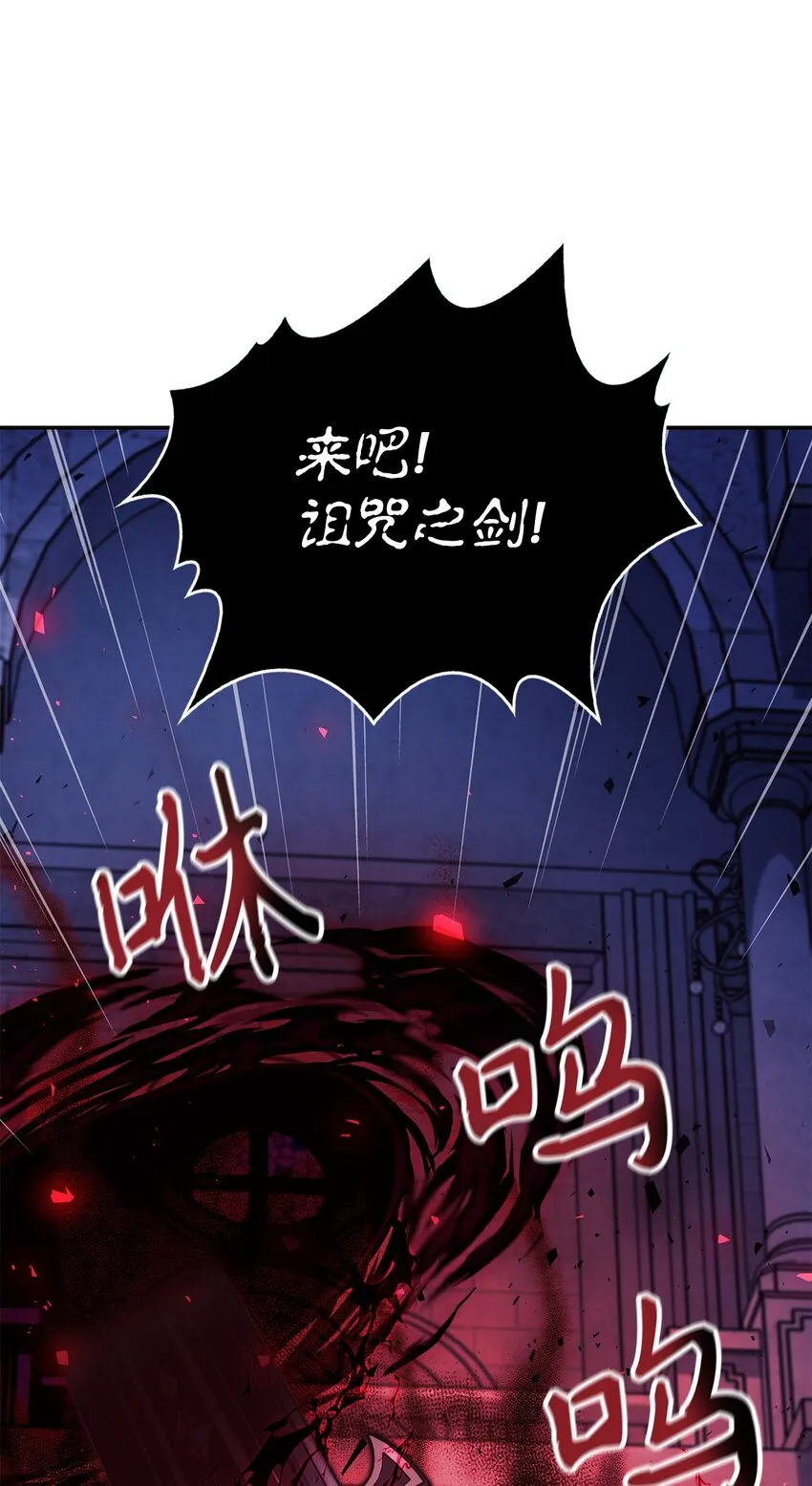 059 魔剑尤利娅娜30