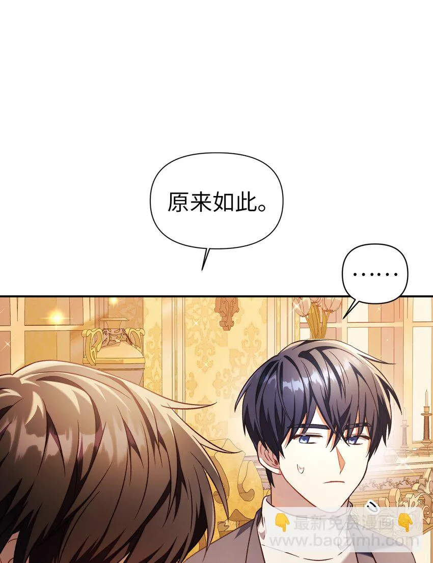 029 露骨的招揽38