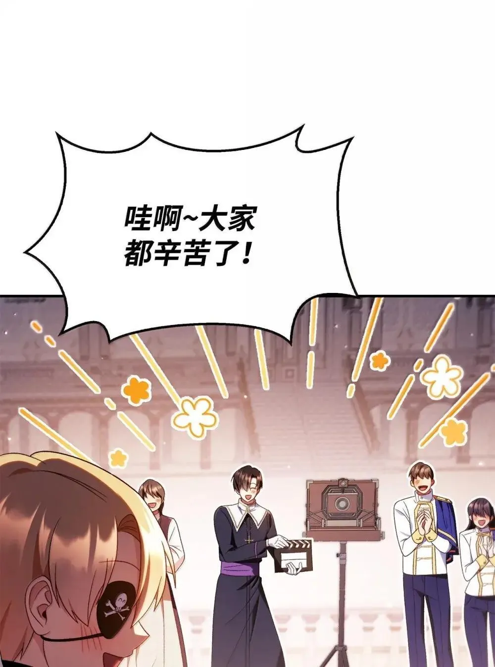 115 处决丑陋的皇室48