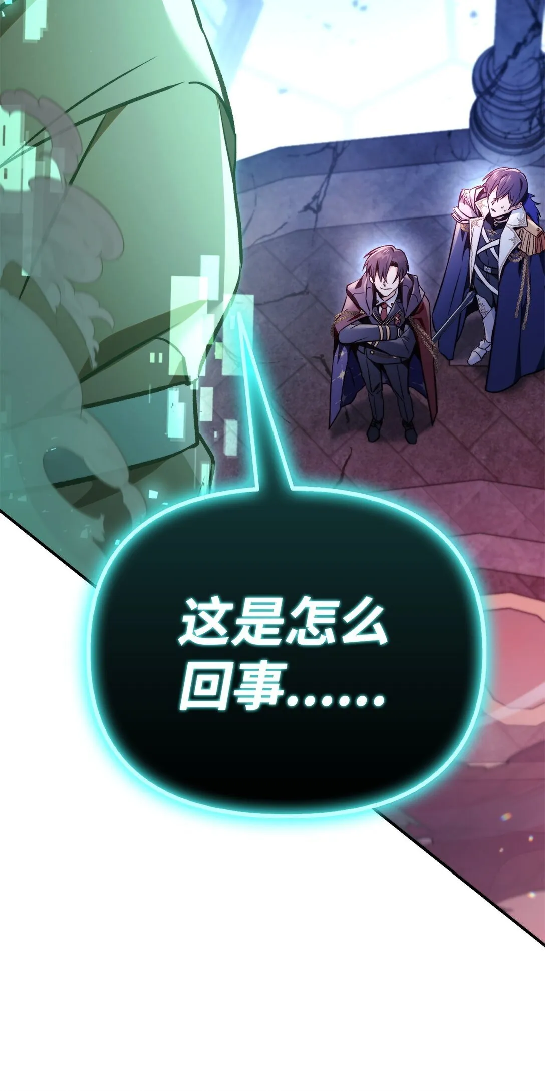 102 决策，应对神级Boss62
