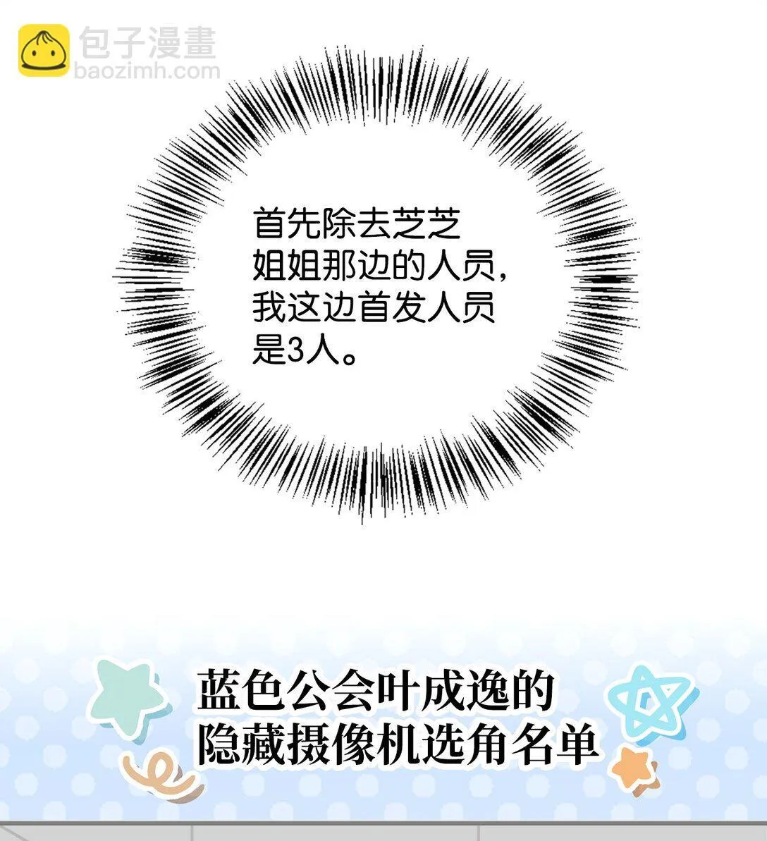 092 隐藏摄像机90