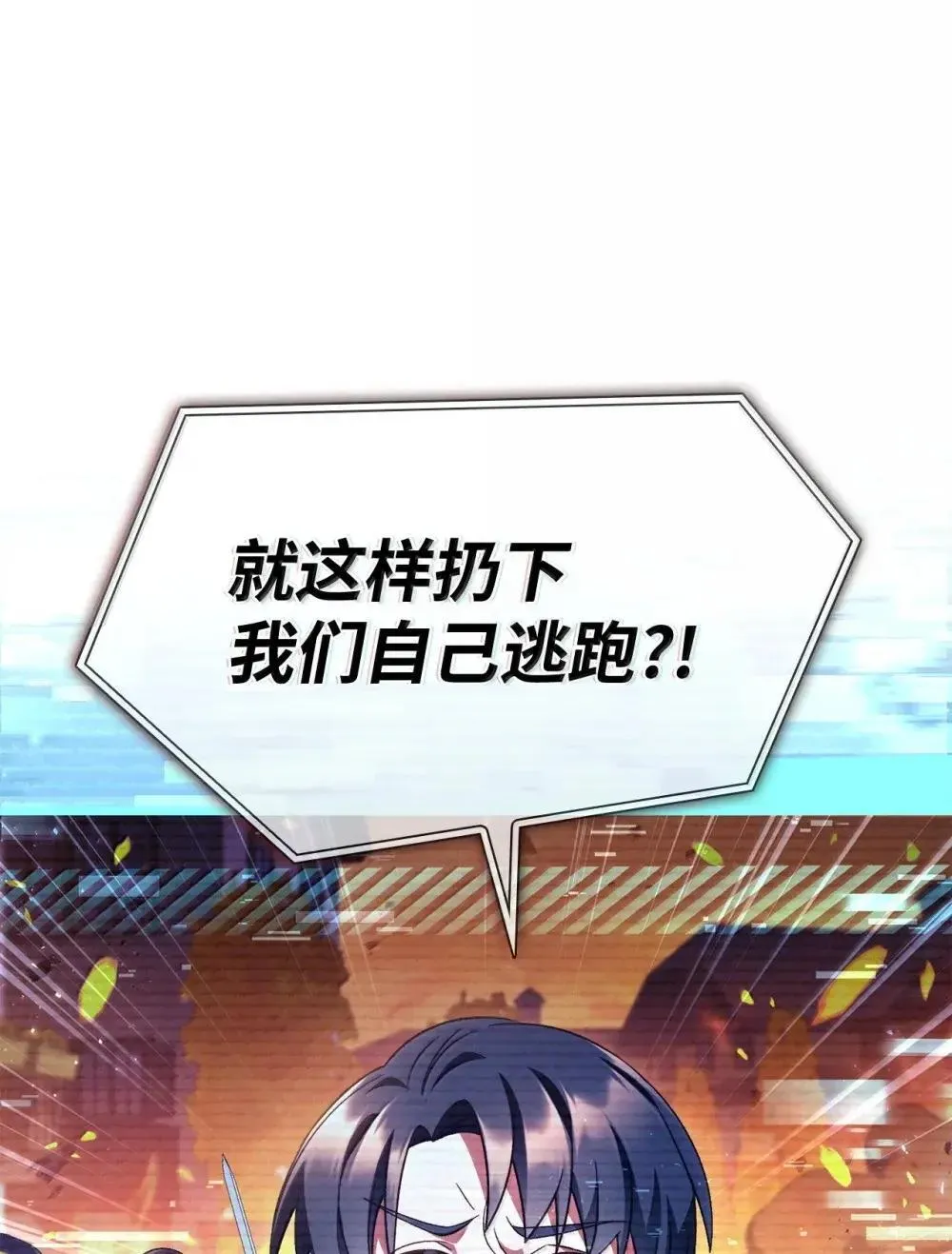 115 处决丑陋的皇室95