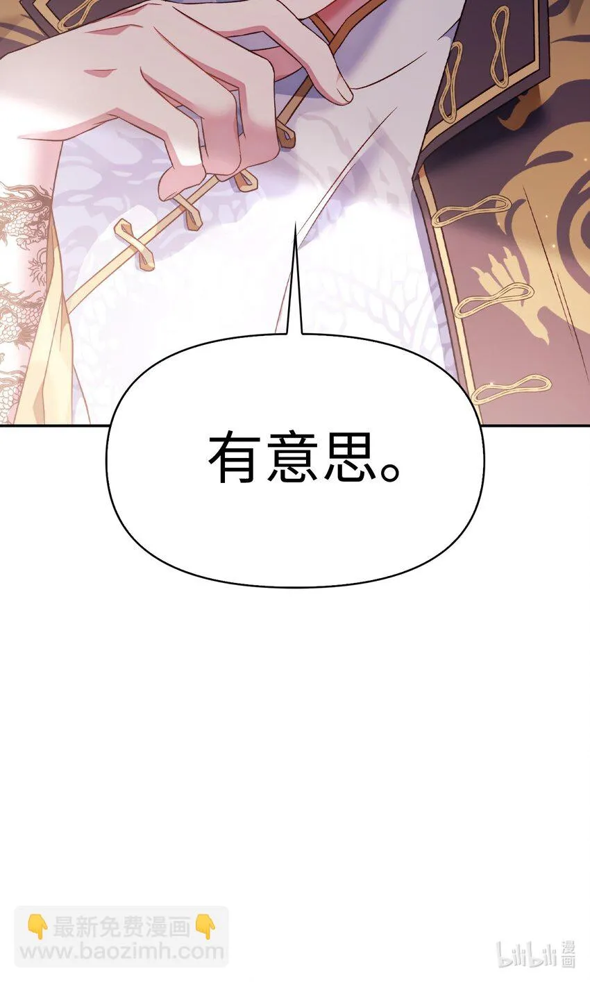 032 轰动全场115