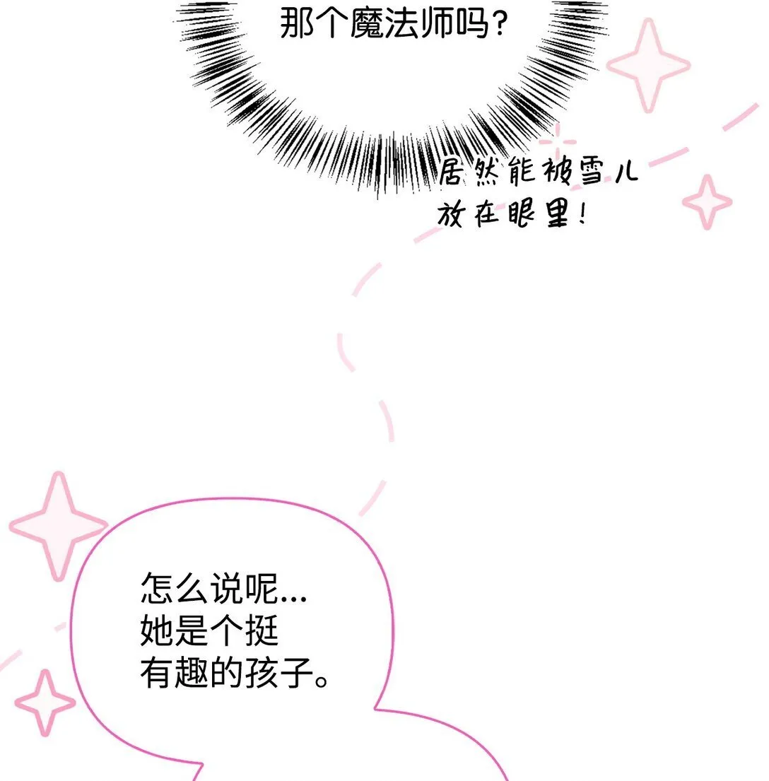 095 非战斗职教官93