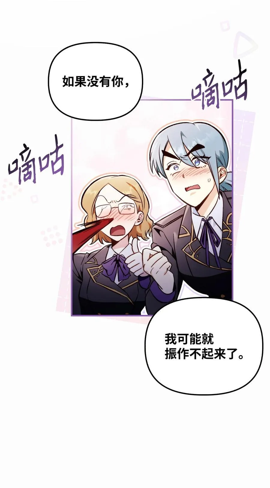 103 大陆，守不守？27