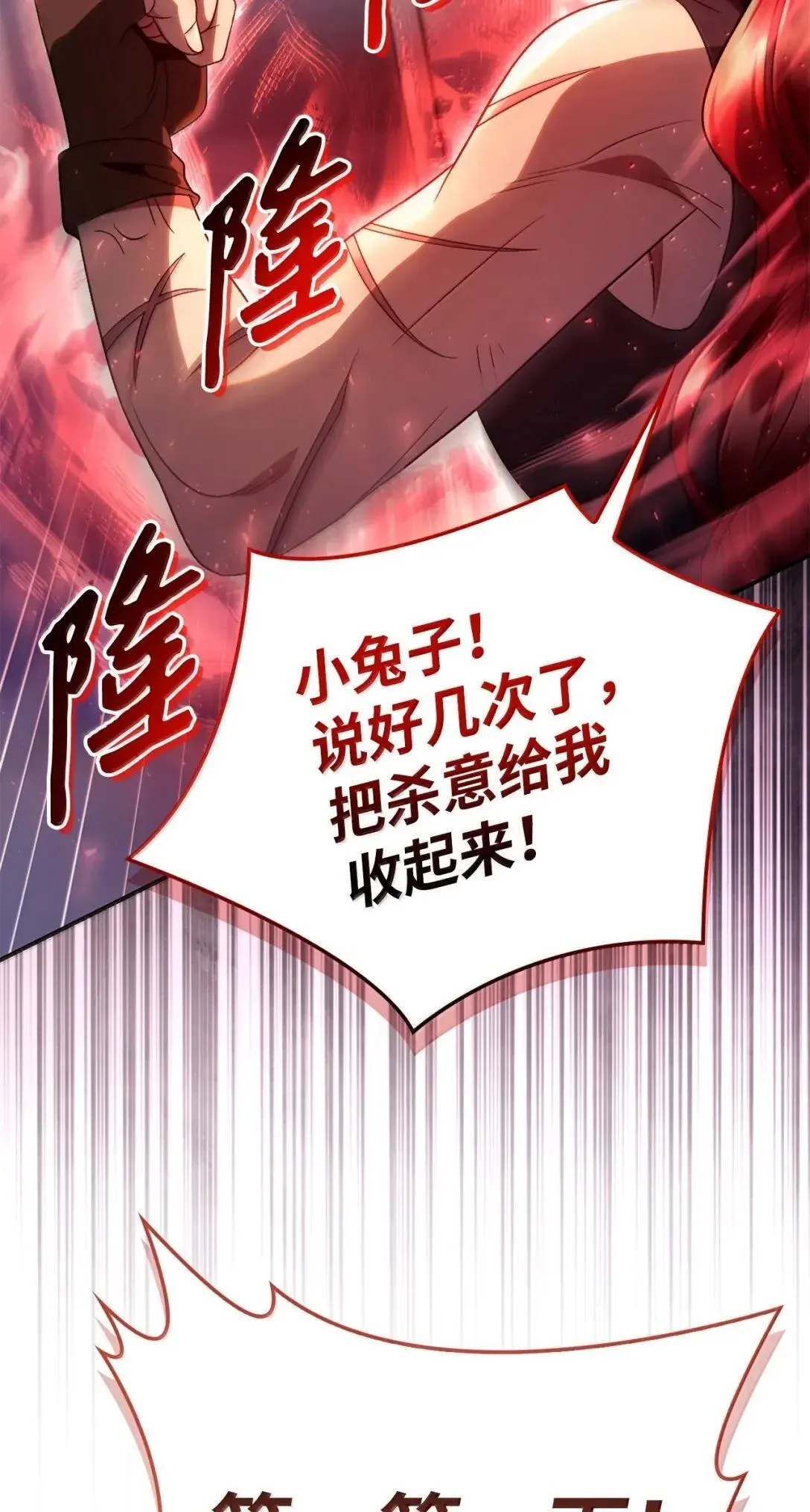 119 莱奥斯之行38