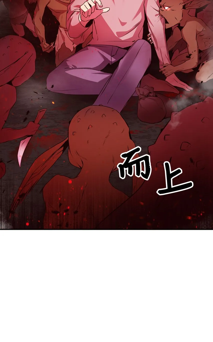 002 传说级别33
