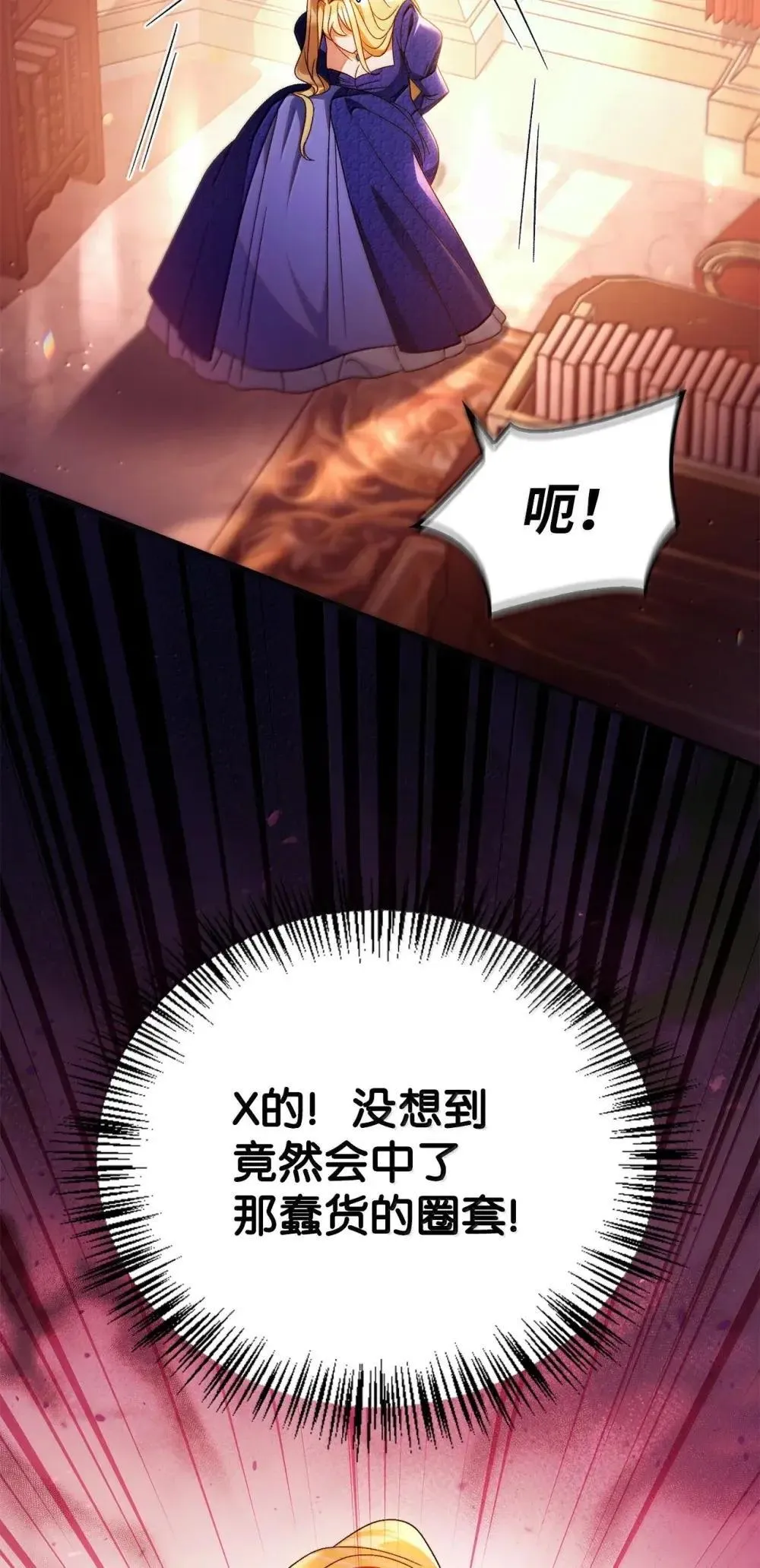 114 无血革命？怎么可能89