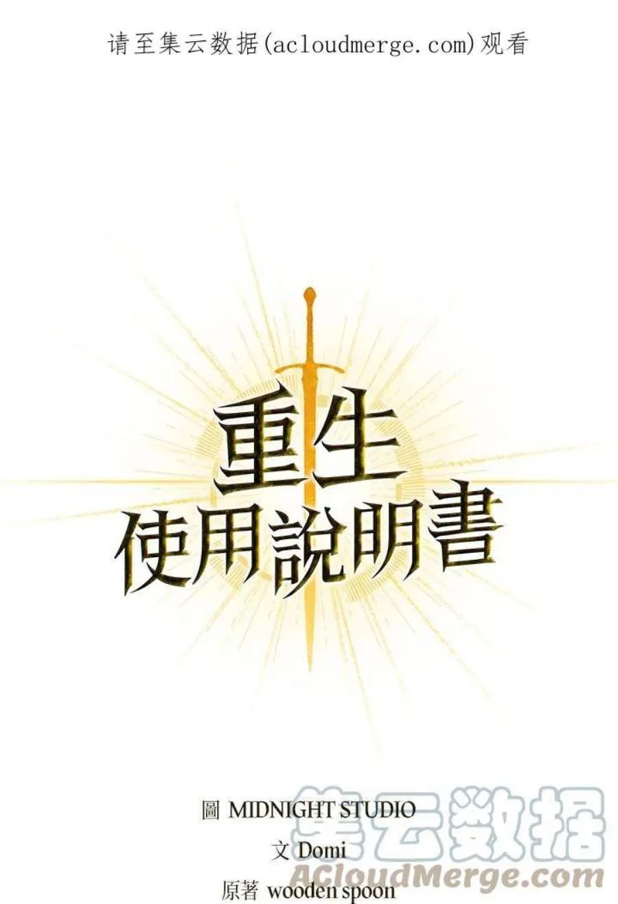 7话147