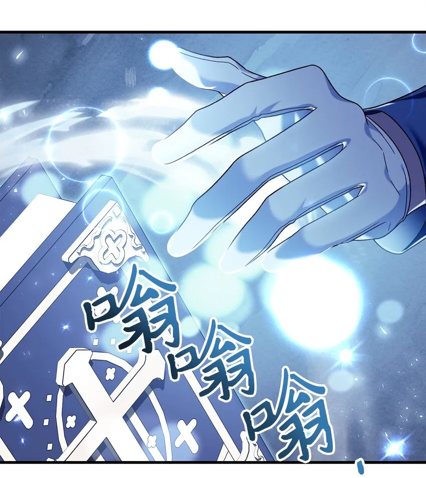 056 被诅咒的神坛61