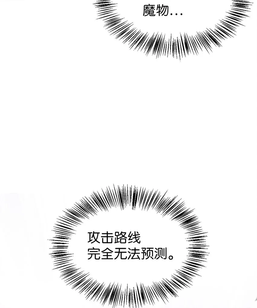 058 我们结婚了82