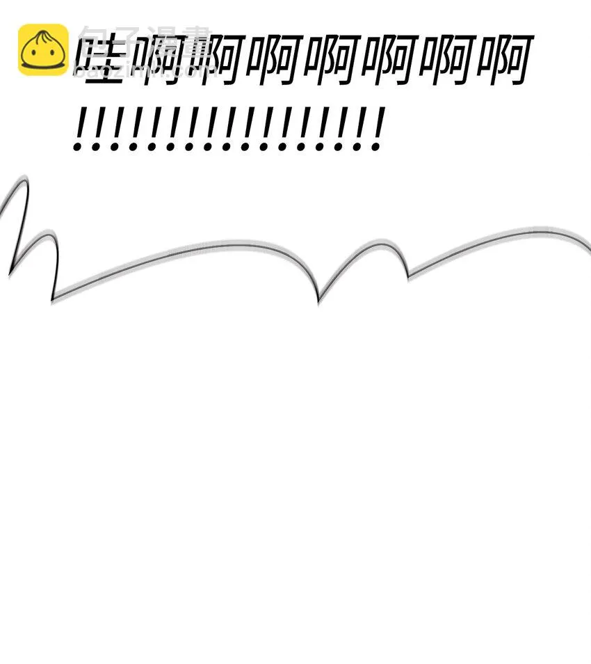 032 轰动全场98