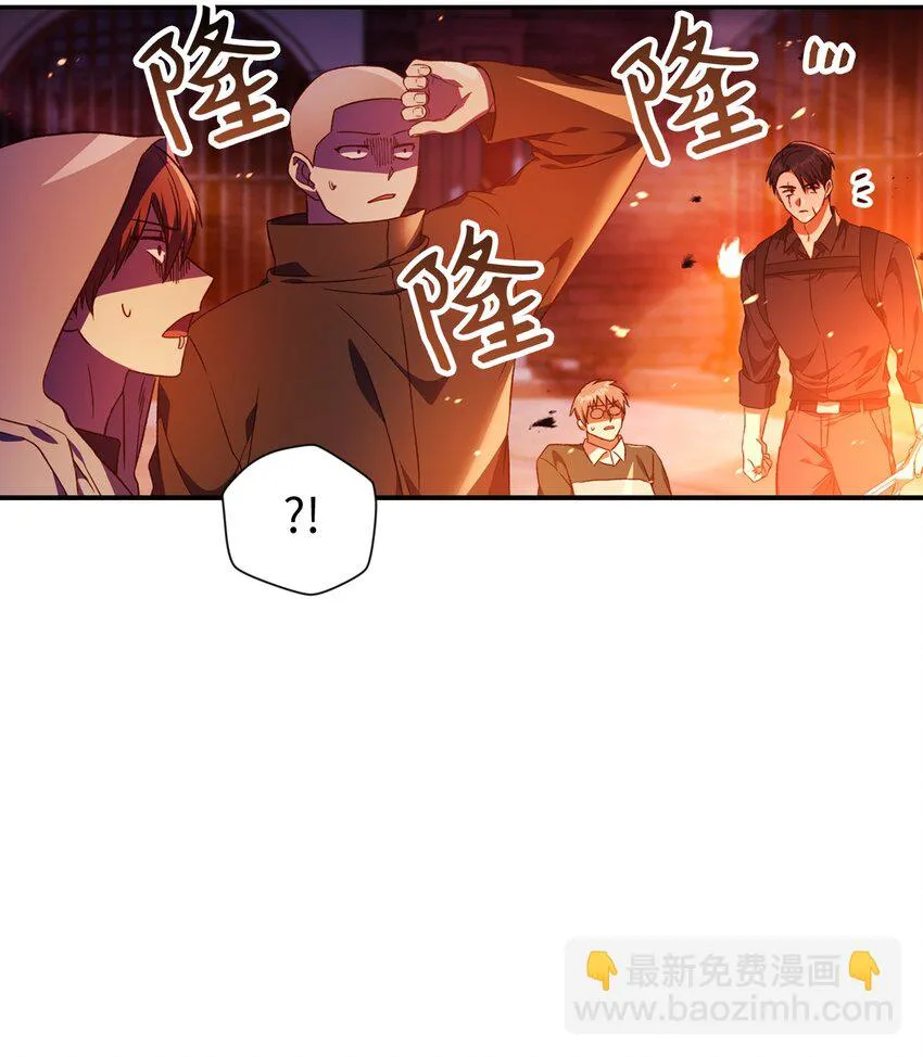 021 燃烧的恶鬼94