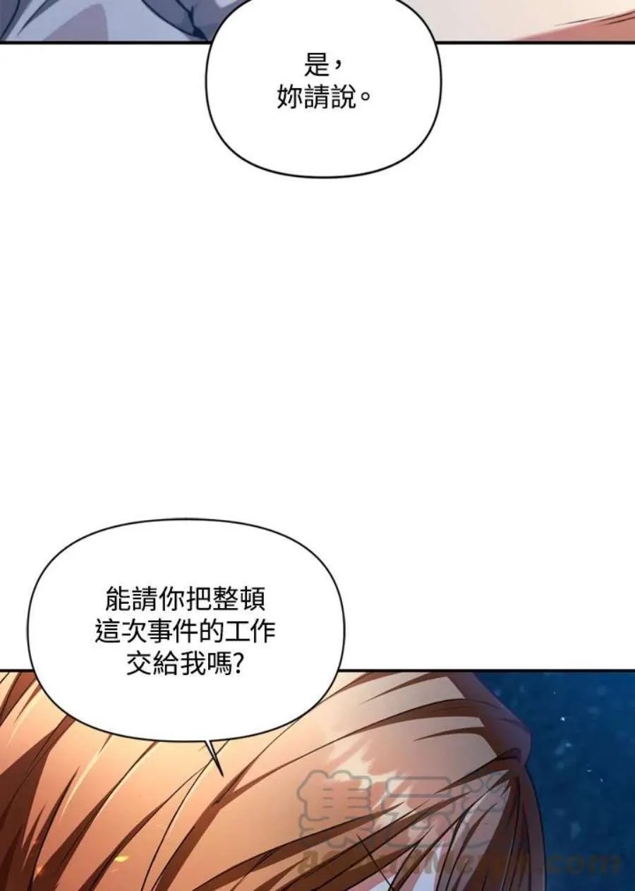 9话20
