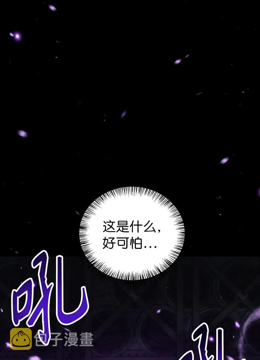 049 收获盟友4