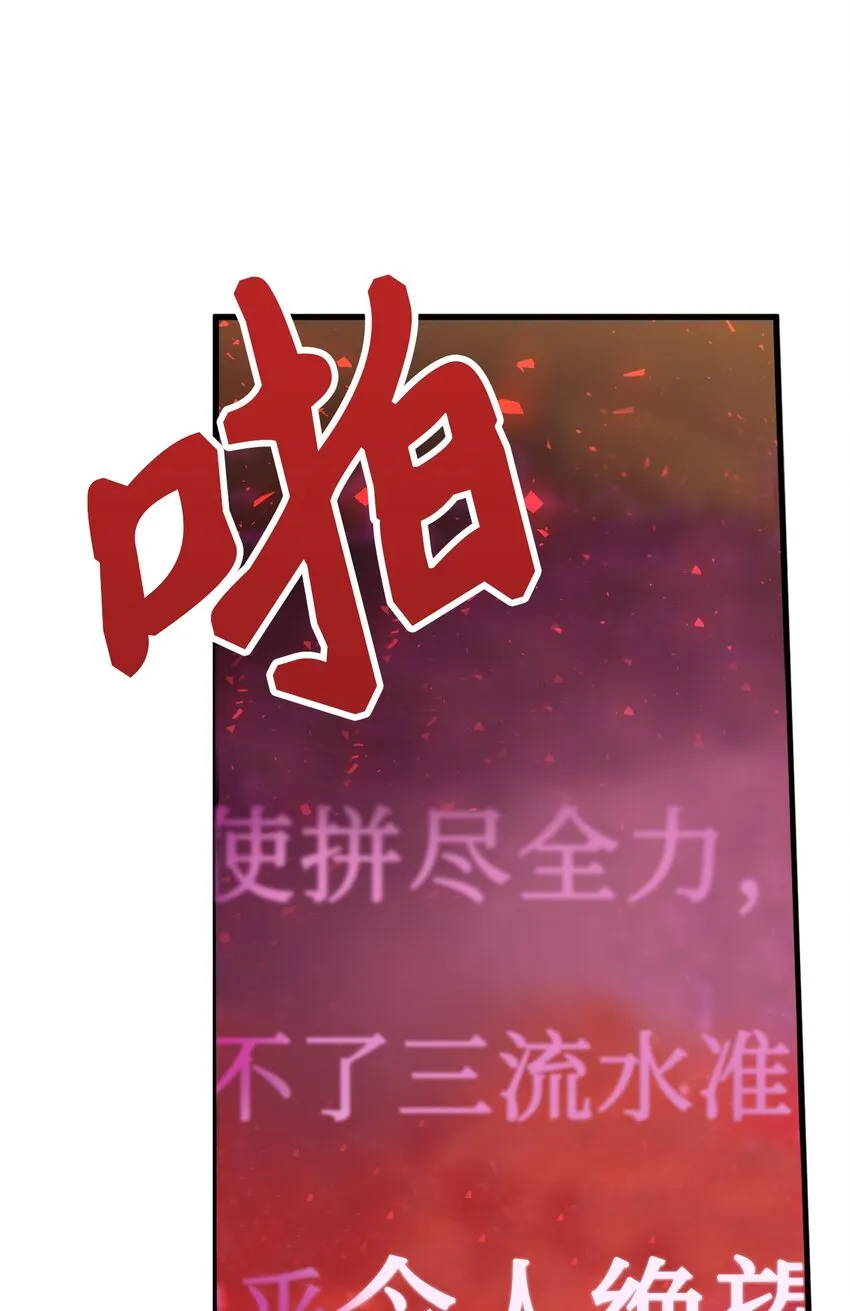 001 欢迎来到异世界74
