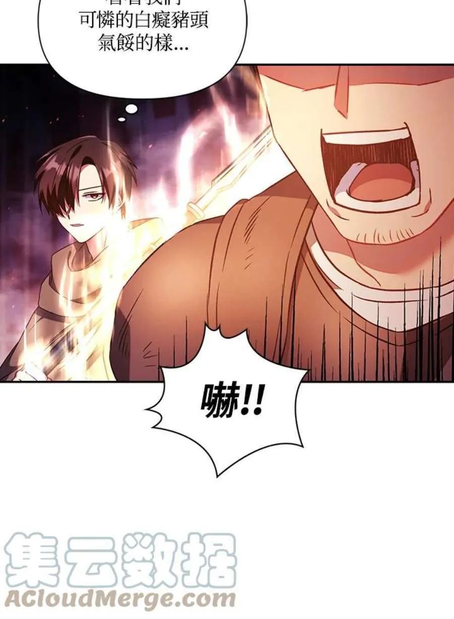 21话60