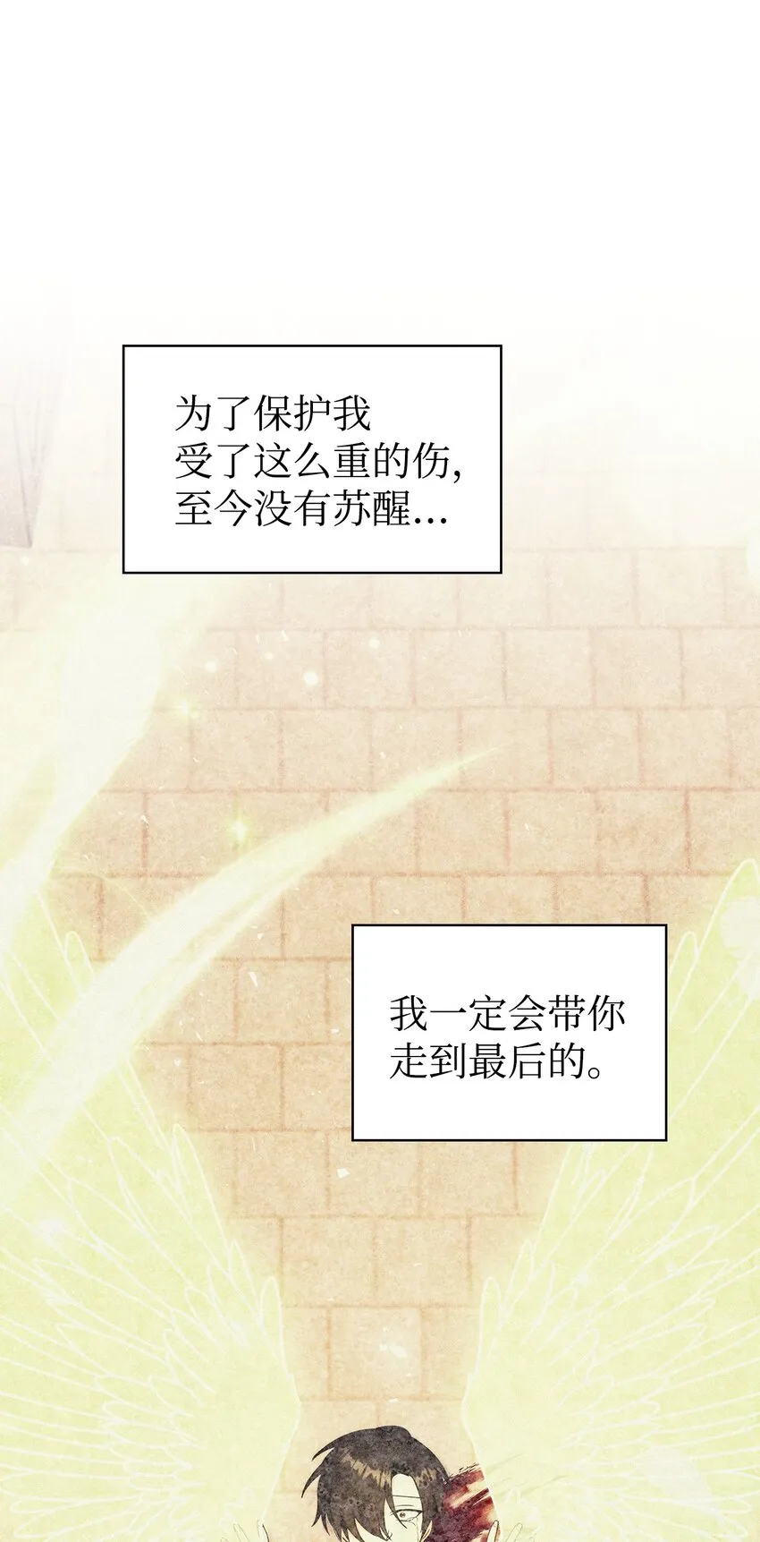 064 这样那样的哥哥86