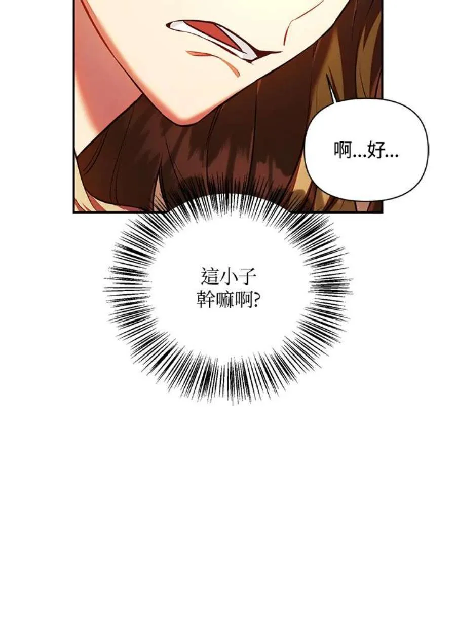 13话29