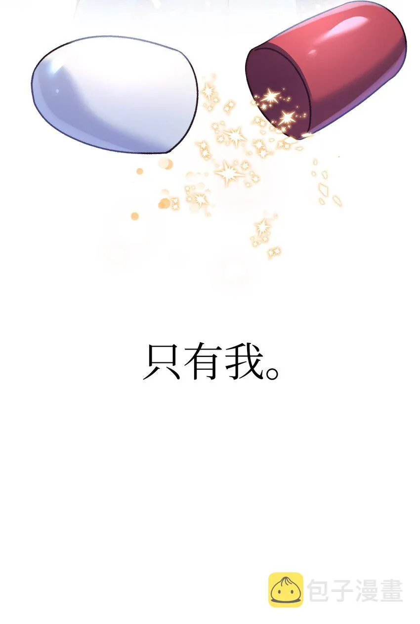 058 我们结婚了39