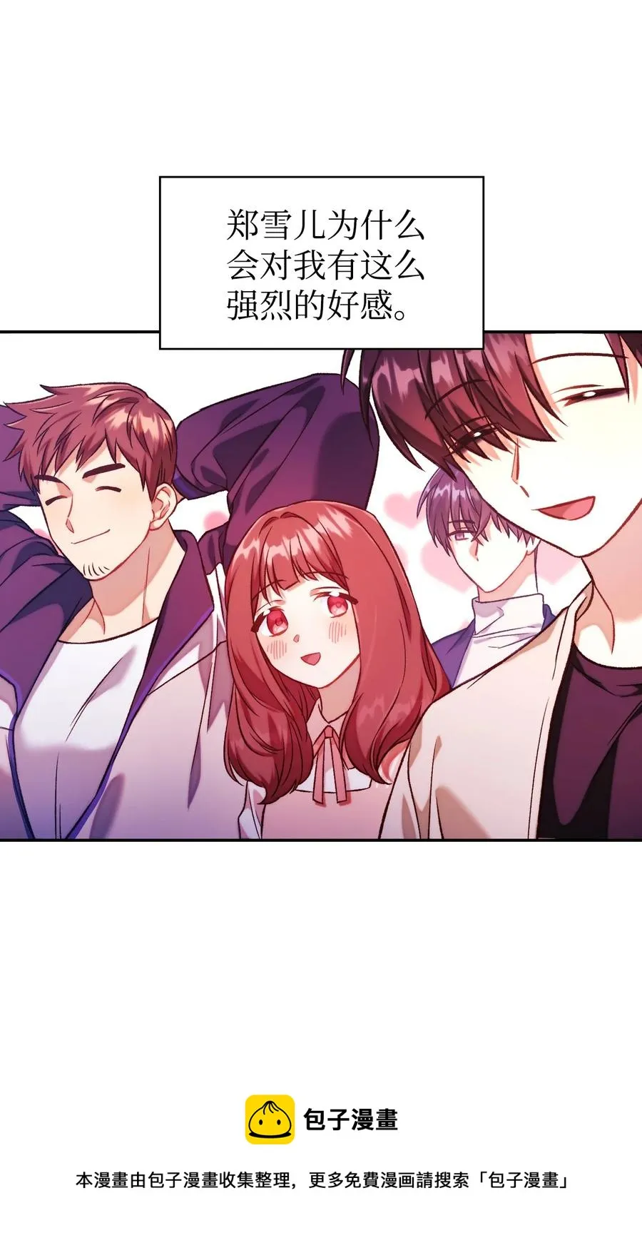 016 毛骨悚然的家伙16